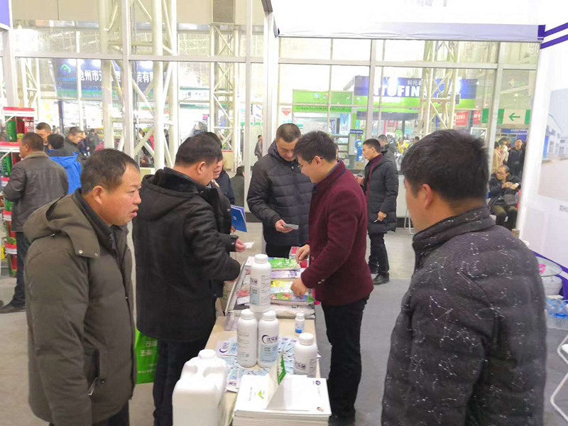 Our company successfully participated in the 33rd Heilongjiang Plant Protection Information Exchange Conference(图1)