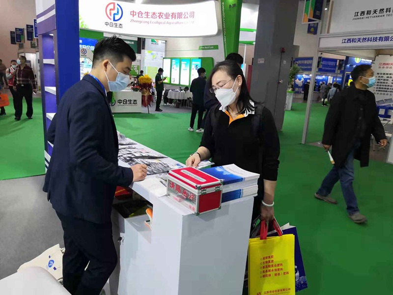 2021中国磷复肥聚会  亿万先生生化产品引关注！(图3)