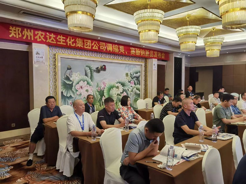 亿万先生生化召开山东区新品宣布会(图2)