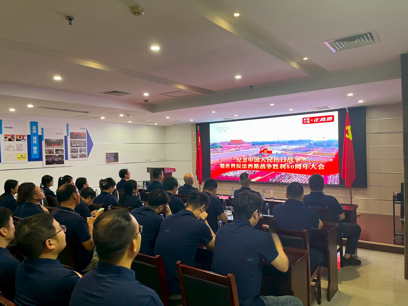 纪念抗战胜利80周年——正义必胜！清静必胜！人民必胜！(图6)