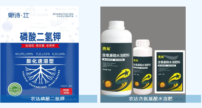 紧迫提醒！寒潮强势来袭，作物防冻刻禁止缓！(图1)