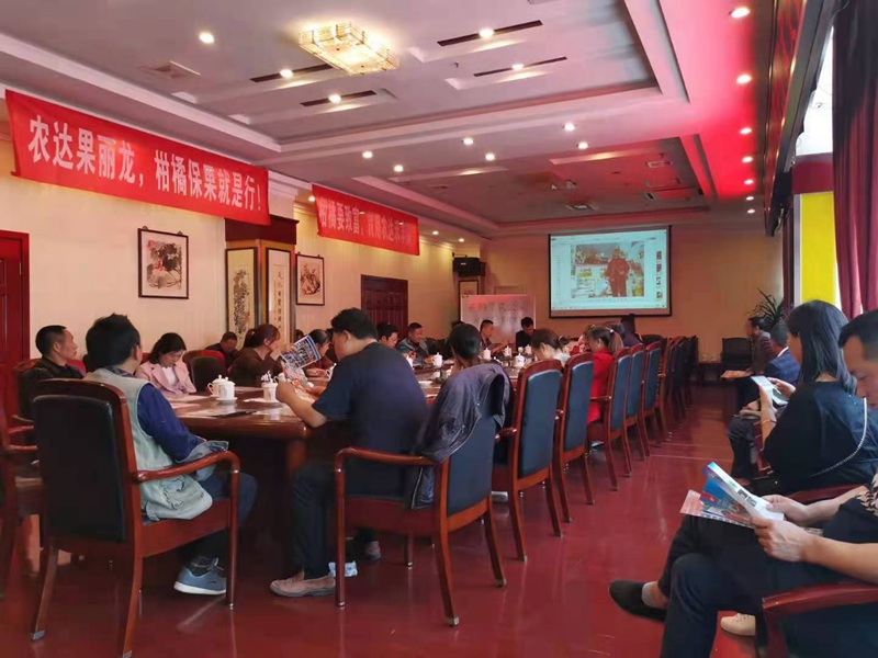 郑州亿万先生生化携手资阳华农农业召开产品推介会(图3)