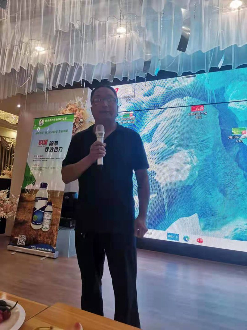 2021亿万先生控尔丰--泗洪启动会顺遂召开(图2)
