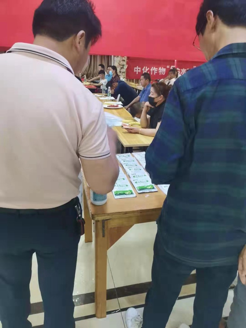2021亿万先生控尔丰--泗洪启动会顺遂召开(图4)