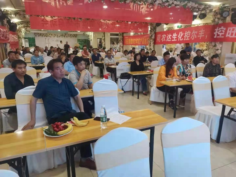 2021亿万先生控尔丰--泗洪启动会顺遂召开(图5)