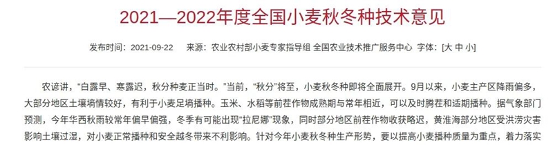 今年是“冷冬”照旧“暖冬”？(图1)